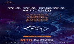 如何解决ImToken无法转账