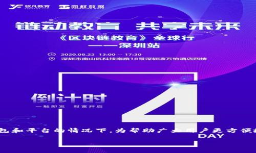 Tokenim钱包怎么切换是一个在加密货币用户中经常出现的问题，尤其是在使用多种不同钱包和平台的情况下。为帮助广大用户更方便地使用Tokenim钱包，本文将详细介绍如何切换Tokenim钱包，同时回答一些相关的常见问题。

Tokenim钱包切换指南：使用简易步骤轻松转换你的钱包