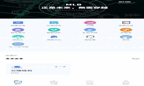  防止虚假 imToken：如何识别与避免骗局 / 

 guanjianci imToken, 虚假imToken, 钱包安全, 加密货币骗局, 防骗技巧 /guanjianci 

随着加密货币的日益普及，数字资产的管理工具——数字钱包，也变得愈加重要。在众多数字钱包中，imToken脱颖而出，成为广泛使用的选择之一。然而，与此同时，一些虚假 imToken 的骗局也悄然涌现，令许多用户受到损失。识别和避免这些虚假钱包对于保护我们的资产至关重要。本文将详细讲解如何识别虚假 imToken，并提供相关的安全建议，确保用户的数字资产不受威胁。

一、什么是虚假 imToken？

虚假 imToken 是指那些冒充 imToken 官方钱包应用的恶意软件或服务。这些假冒应用通常外观类似于真正的 imToken，但实际上是由不法分子开发，旨在窃取用户的私钥、钱包信息及其他敏感数据。这类应用可能在像 Google Play Store 或 Apple App Store 这样的平台上以不同的名称或版本出现，或者通过钓鱼网站传播链接。通过诱使用户输入他们的私钥或助记词，黑客就可以轻而易举地获取用户的数字资产。

虚假 imToken 的存在不仅危害到用户个人财富的安全，还可能影响整个加密货币市场的信任。因此，了解如何识别这些虚假钱包应用，变得愈发重要。

二、如何识别虚假 imToken？

识别虚假 imToken 的方法有很多，以下是一些关键点：

ul
li1. 官方渠道下载：首先，用户应该始终通过 imToken 的官方网站或认证的应用商店下载这款应用。避免通过第三方链接或不明来源的下载，以防下载到假冒版本。/li

li2. 检查应用评分和评论：在下载之前，可以查看应用的评分和用户评论。若发现大量负面评论、低评分或是不真实的高评分，应提高警惕。/li

li3. 确认更新记录：真正的 imToken 会定期发布更新，用户可以查看版本更新的历史，确保其能够跟上技术的进步。/li

li4. 储存文件的完整性：可通过对比官方网站上的hash值来确认下载的文件是否与官方版本一致。这通常能判断文件是否被篡改或是伪造。/li

li5. 切勿输入私钥：注意，真正的 imToken 从不要求用户输入私钥或助记词。如果在使用应用的过程中被提示输入这些信息，应立即停止使用，并删除应用。/li
/ul

三、虚假 imToken 常见的诈骗手段

虚假 imToken 通常采用各种诈骗手段来诱使用户上当。例如：

ul
li1. 钓鱼网站：某些虚假 imToken 通过模仿官方网站的外观，创建钓鱼网站，来获取用户的账户信息和密码。这种方法非常隐蔽，特别是对于那些没有警觉的用户来说。/li

li2. 虚假客服：很多骗子会在社交平台或者加密货币论坛上 impersonate impersonate官方客服，提供所谓的“技术支持”。他们可能会以此为借口让用户提供私钥或者其他敏感信息。/li

li3. 赠品诱饵：一些虚假项目会宣传高额的“赠品”或者高投资回报，诱使用户下载他们的伪造钱包。这些钱包看似正常，但实则含有恶意代码。/li

li4. 社交工程：诈骗分子可能会通过社交工程的技巧获得受害者的信任，通过发放优惠券、抽奖等方式获取用户的私人信息。/li

li5. 伪造应用程序：一些虚假的 imToken 应用程序可能会在 Android 或 iOS 上发布，外观看似正常，但实际上它们包含恶意代码，可以扫描用户的设备。/li
/ul

四、如何保护自己免受虚假 imToken 的侵害

为了保护自身资产不被虚假 imToken 侵害，用户可以采取以下几条防范措施：

ul
li1. 定期更新钱包：确保使用的 imToken 是最新版本以获取最新的安全更新和修复。/li

li2. 加强复杂密码的使用：设置复杂的密码，确保只有自己能识别的智能密码组合，可以减少安全风险。/li

li3. 启用双重身份验证：确保启用两步认证，进一步确保安全。如果有任何人试图使用你的账户，通常会收到警报。/li

li4. 注意网络环境：不要在公共Wi-Fi或不安全的网络环境中使用钱包，以防止数据被窃取。/li

li5. 保持警惕：随时保持对可疑行为的警惕，如果发现任何不寻常的活动，应立即采取措施。/li
/ul

五、常见问题解答

1. 如何能确认下载的 imToken 是官方版本？

确认下载的 imToken 是否为官方版本的最佳方法是访问 imToken 的官方网站，确保是从正当渠道下载。可以在官网找到相关的链接并点击直接下载，尽量避免通过第三方网站或社交媒体链接进行下载。此外，用户还可以通过查看版本信息和应用更新记录，了解是否为最新版本。很多时候，虚假应用会在商店表现得非常正常，但实际上很可能是恶意软件。

2. 如果我误下载了虚假 imToken 怎么办？

如果您发现自己误下载了虚假 imToken，首先应立即停止使用该应用，并卸载它。随后，检查设备上其他可能被感染的应用，确保没有其他虚假应用存在。如果您曾在该应用中输入过任何私钥、密码或助记词，务必立即更改相关信息，并考虑使用更安全的钱包，确保自己的数字资产安全。如果可能，您也应该报告相应的虚假应用以便其他用户不再上当。

3. 如何防止社交工程攻击？

社交工程攻击通常通过诱骗的方式获得用户信任，随之而来的是骗取用户的信息。为了防止社交工程攻击，用户应当提高警惕，不轻易相信声称是客服或者官方代表的人。无论是通过社交媒体、电话还是其他渠道，都应避免在不完全确认身份的情况下透露任何的私人信息。确保通过官方渠道获取客服帮助，如果遇到任何可疑链接和请求立即停止来往。保持良好的网络习惯是防止社交工程攻击的最佳保障。

4. 如何选择安全的备份方式？

选择安全的备份方式对于保护数字资产至关重要。用户可以选择将助记词或私钥保存在物理设备中，如加密 U 盘或安全密码本上，避免将其存储在云端。此外，使用硬件钱包也是一个不错的选择。硬件钱包是本质上与互联网隔绝的安全设备，极大地提高了资产的安全性。另外，定期检查备份文件和保存记录，确认备份的有效性也是一个好习惯。

5. 比较 imToken 和其他加密钱包的优缺点是什么？

imToken 是一款在加密货币市场广泛使用的钱包，它的优点包括用户友好的界面、神经网络的安全性及对各种数字资产的支持。与之相比，其他钱包可能在某些功能方面具有优势，例如 Ledger 提供的硬件钱包，在安全性方面更为出色，但用户使用起来可能相对繁琐。选择不同钱包的优缺点应根据个体需求进行综合评估，包括使用便捷性、资产类型等。用户应根据自身的需求与使用习惯，选择合适的钱包工具。

总的来说，防止虚假 imToken 需要用户的高度警惕与科学管理。希望通过本篇文章所提供的信息，能够帮助用户识别和抵御虚假 imToken 的威胁，确保数字资产的安全。