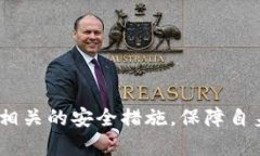   Tokenim安装包后缀及其相