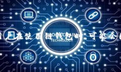 链钱包是近年来加密货币