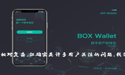 Tokenim钱包空投授权之后想要取消操作相对复杂，但确实是许多用户关注的问题。我们将探讨如何有效地管理和取消这些授权。

Tokenim钱包空投授权取消指南