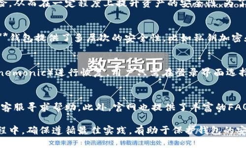 xiaotitokenim钱包怎么改地址/xiaoti
tokenim, 钱包地址, 修改地址, 数字货币, 加密钱包/guanjianci

一、tokenim钱包概述
在数字货币迅速发展的时代，越来越多的人选择使用加密钱包来存储和管理自己的数字资产。在众多加密钱包中，**tokenim**钱包因其安全性和易用性而受到广泛欢迎。**tokenim**钱包支持多种主流数字货币，使用户能够一站式管理自己的资产。但是，有时候用户可能需要修改钱包的地址，这就成为了一个重要且常见的问题。

二、tokenim钱包地址的基本概念
在讨论如何修改**tokenim**钱包地址之前，我们首先需要了解什么是钱包地址。钱包地址是用来接收和发送数字货币的唯一标识，就像银行账号用来接收资金一样。每个钱包生成的地址都是独一无二的，通常是由一串字母和数字组成。每个地址都与钱包中的某个特定数字资产相对应，因此正确使用地址是确保资金安全的基础。

三、修改tokenim钱包地址的必要性
用户可能会由于不同的原因需要修改**tokenim**钱包地址，比如：
ul
  li安全性：如果用户怀疑自己的旧地址被泄露或者受到攻击，他们可能希望生成一个新的地址来保护自己的资产。/li
  li组织管理：某些用户可能希望根据不同的投资项目或者资产类别来管理钱包地址，从而提高资金管理的效率。/li
  li隐私保护：在进行交易时，使用不同的钱包地址可以增加隐私性，防止交易记录被轻易追踪。/li
/ul

四、如何修改tokenim钱包地址
接下来，我们将介绍如何在**tokenim**钱包中修改地址。不过，需要注意的是，**tokenim**钱包通常并没有直接“修改地址”的功能，而是通过创建新地址来实现目的。以下是具体步骤：
ol
    li打开tokenim钱包：首先，用户需要登录他们的**tokenim**钱包。如果还没有账号，需要先进行注册。登录后，用户将进入主界面。/li
    li生成新地址：在钱包主界面，寻找“地址管理”或者“生成新地址”的选项。用户可以点击此选项，系统会自动为用户生成一个新的钱包地址。/li
    li保存新地址：生成的新地址会显示在屏幕上，用户需要将其保存起来，以便在未来的转账或收款中使用。/li
    li退出旧地址：虽然旧地址依然可以使用，但用户可以选择停止使用它，或者将其余额转移到新地址。/li
    li通知相关方：如果旧地址之前用作接收款项，用户需要通知相关方更新他们的支付信息。/li
/ol

五、tokenim钱包修改地址的最佳实践
为了确保在修改**tokenim**钱包地址时的安全性，这里有一些最佳实践：
ul
    li备份钱包信息：在进行任何修改之前，用户应该备份自己的钱包信息，包括私钥和助记词，确保在意外情况下能够恢复资产。/li
    li检查新地址：在进行任何转账之前，用户应多次检查新地址，确保没有输入错误。这是避免资金丢失的关键一步。/li
    li定期修改地址：为了提高安全性和隐私，建议用户定期生成新地址，避免在同一地址上接收大量交易。/li
    li保护私钥：确保私钥的安全是使用任何加密钱包的重要原则，用户不应将私钥泄露给任何第三方。/li
    li及时更新信息：如有任何更改，及时更新给所有需要汇款的人，以确保不被错误的旧地址影响资金的安全。/li
/ul

六、常见问题回答
h41. tokenim钱包支持哪些类型的资产？/h4
**tokenim**钱包支持多种主流数字资产，包括比特币、以太坊、Ripple等。不同的用户可以根据自己的投资需求，选择需要交易和存储的资产种类。当然，具体支持的资产类型可能会因钱包版本的更新而有所不同，因此推荐用户定期查看官方公告以了解最新信息。

h42. 修改tokenim钱包地址会影响资产安全吗？/h4
在**tokenim**钱包中，用户通过生成新地址来实现钱包地址的修改，这是一个增加安全性的保护措施。使用新的、未被公开的地址可以降低被追踪的风险，从而在一定程度上提升资产的安全性。为了减少潜在的风险，用户应当确保在生成新的地址之前备份好旧地址的相关信息。这样即便旧地址不再使用，用户也能够随时访问到它。

h43. tokenim钱包如何保护用户隐私？/h4
用户的隐私保护是**tokenim**钱包开发的重要考量之一。首先，用户在生成新钱包地址时，便可以有效阻止外部对其交易记录的追踪。其次，**tokenim**钱包提供了多层次的安全性，比如私钥加密和双重验证，防止恶意人士获取用户的账户信息。此外，用户应当定期更换钱包地址和避免使用相同的地址来接收交易，这将进一步增强隐私保护。

h44. 如何找回tokenim钱包的钱包地址和资产？/h4
如果用户需要找回自己的**tokenim**钱包地址，首先需要确保他们备份了钱包信息，包括助记词和私钥。如果用户忘记了钱包地址，可以通过威曼格（Mnemonic）进行恢复。用户只需在登录界面选择相应的恢复钱包选项，输入助记词，即可恢复相关钱包信息，并访问到自己的资产。不建议通过任何第三方渠道找回钱包地址，以免造成信息泄露的风险。

h45. tokenim钱包的客户支持如何？/h4
**tokenim**钱包拥有一个专业的客户支持团队，可通过官网、在线聊天和社交媒体平台进行联系。用户在使用过程中，如果遇到任何问题，都可以及时向客服寻求帮助。此外，官网也提供了丰富的FAQ内容，用户可以首先查阅这些问题，快速获得解决方案。对于复杂问题，客服团队会尽快响应并处理用户的请求。

综上所述，虽然在**tokenim**钱包中直接修改地址的功能并不直接存在，但用户通过生成新的地址来实现这一目的，实现资产安全和管理的。在使用过程中，确保遵循最佳实践，有助于保护钱包的安全性和隐私性。