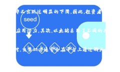   以太坊在中国的交易指南