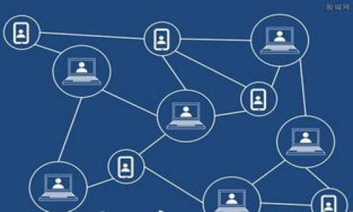 

  如何在Mac上修复钱包应用程序的常见问题/  

相关关键词：

 guanjianci Mac 钱包修复, 钱包应用故障, macOS 钱包问题, 钱包数据恢复, 修复Mac应用/ guanjianci 

---

引言
在现代社会中，随着科技的快速发展，越来越多的人开始使用数字钱包应用来管理他们的财务。对于Mac用户来说，钱包应用（Wallet）可能是其日常生活中不可或缺的一部分。不论是存储信用卡信息、搭乘交通工具的票据，还是管理个人的电子票务，钱包应用都发挥着重要作用。然而，有时候您可能会遇到钱包应用故障的问题，这对于日常生活来说无疑会带来困扰。本文将为您详细介绍如何在Mac上修复钱包应用程序的常见问题，并提供相关的解决方案和技巧。

常见的Mac钱包应用问题
在使用Mac钱包应用过程中，用户可能会遇到以下常见问题：
ul
    li钱包应用无法打开或崩溃/li
    li无法添加或删除信用卡/li
    li未能同步数据/li
    li钱包应用中的票务信息无法显示/li
    li钱包数据丢失或损坏/li
/ul
接下来，我们将逐一讨论如何解决这些问题，以及修复钱包应用的具体步骤。

问题1：钱包应用无法打开或崩溃
如果您的钱包应用无法打开或频繁崩溃，可能是由于系统文件损坏或者某些设置不正确导致的。下面是一些可以尝试的解决方案：

1. **重启应用程序**：有时简单的重启可以解决应用崩溃的问题。可以通过按下“Command   Q”退出应用，然后重新启动钱包应用。

2. **更新macOS版本**：确保您的操作系统是最新版本。进入“系统偏好设置”中的“软件更新”，检查是否有可用的更新，常常这些更新包含对钱包应用的修复。

3. **重置NVRAM**：NVRAM（非易失性随机访问内存）存储了与系统设置相关的信息，重置NVRAM可以解决很多应用故障。关掉Mac，然后在启动时按住“Option   Command   P   R”键，直到听到第二个启动声，再松开按键。

4. **安全模式启动**：您可以尝试在安全模式下启动Mac。在启动时按住“Shift”键，进入安全模式后尝试打开钱包应用，看看是否能够正常工作。

如果以上方法仍然无法解决问题，那么您可能需要考虑重装应用或联系苹果支持以获取进一步的帮助。

问题2：无法添加或删除信用卡
有些用户在Mac钱包应用中可能会遇到添加或删除信用卡的困难。这通常是由于账户设置或者程序故障引起的。解决此问题的方法如下：

1. **检查Apple ID账户**：确保您登录的Apple ID账户是正确的并且没有问题。进入“系统偏好设置”中的“Apple ID”，检查相关信息并确认账户状态是正常的。

2. **确认网络连接**：钱包应用需要网络连接才能与Apple服务器同步，因此请确保您的Mac连接到了互联网。在浏览器中打开网页检查网络连接是否正常。

3. **尝试使用iPhone进行操作**：如果您在Mac上无法添加或删除信用卡，可以尝试在您的iPhone上进行操作。钱包应用与iPhone间的同步通常会解决一些问题。

4. **重置应用设置**：如果您仍无法解决问题，建议在“系统偏好设置”中删除相关的应用配置文件，然后重新启动钱包应用。

添加和删除信用卡的过程中，确保遵循相关安全措施，以保护您的财务信息。

问题3：未能同步数据
钱包应用有时可能会遇到数据未能正确同步的问题。这可能影响到您的信用卡、票务信息等，解决此问题的方法如下：

1. **检查iCloud设置**：确保您在Mac上的设置中启用了钱包的iCloud同步功能。可以在“系统偏好设置”中点击“Apple ID”，然后选择“iCloud”，确保“钱包”选项已勾选。

2. **手动同步**：尝试手动同步数据。您可以尝试退出钱包应用，然后重新启动。此外，在“系统偏好设置”中退出您的iCloud账户，等待几分钟后再重新登录。

3. **清除缓存**：清除应用缓存可能会帮助解决数据同步的问题。在Finder中找到“Go”菜单，选择“前往文件夹”，然后输入“~/Library/Caches/”来找到并删除钱包应用的缓存文件。

4. **检查文件兼容性**：确保您的信用卡和票务信息是由官方认可的服务提供的，有时不兼容的文件会导致同步失败。

对于Sync问题，确保您备份了钱包的数据，以防万一。如果问题持续存在，您可能需要联系苹果支持获得专业帮助。

问题4：钱包应用中的票务信息无法显示
许多用户使用钱包应用来存储电子票务 信息，但如果这些信息无法显示，这可能导致您在旅行或活动时遭遇麻烦。以下是一些解决方案：

1. **检查应用更新**：确保您的钱包应用是最新版本。通过App Store检查是否有可用更新，以解决程序中的潜在问题。

2. **确保票务信息的有效性**：票务信息可能由于超时或失效而无法显示。一定要检查票务服务提供的电子邮件或应用，确保您的票务仍然有效。

3. **重新扫描二维码**：如果您是通过扫描二维码添加至钱包的，请尝试重新扫描。使用手机上的应用再次获取二维码并尝试添加至钱包。

4. **手动恢复票务信息**：如果所有方法都无效，可以尝试从相关的票务服务商下载并手动恢复电子票据，确保其信息完整。

记住，使用钱包应用存储票务信息时，关注确保信息的安全性，设置双重认证等额外措施来保护您购买的电子票据。

问题5：钱包数据丢失或损坏
钱包中的数据损坏或丢失是用户最担心的问题之一。预防和解决此问题的方法如下：

1. **定期备份**：定期备份Mac数据是防止数据丢失的一种有效方法。可以使用Time Machine功能简单快捷地备份整个Mac。

2. **使用数据恢复工具**：如果您发现钱包应用中的数据丢失，您可以尝试使用专业的数据恢复软件来尝试恢复丢失的信息。许多数据恢复工具可以帮助恢复macOS中的丢失数据。

3. **联系苹果支持**：如果您认为数据丢失是由于系统错误造成的，您可以联系苹果支持并寻求官方帮助。苹果的技术支持团队可能能够提供其他专业建议。

确保您在处理钱包数据时始终保持警惕，定期更新和备份是防止数据丢失的最佳策略。

总结
以上就是在Mac上修复钱包应用程序的几种常见问题及其解决方法。随着技术的更新换代，我们在享受便利的数字钱包生活的同时，也要学会如何应对可能遇到的各种问题。无论您面临哪种情况，保持耐心，按照以上步骤检查和修复钱包应用，基本都能有效解决问题。如果问题持续存在，请记得寻求专业支持。