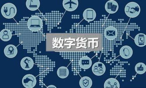 

如何在imToken中创建DOT钱包：详细指南