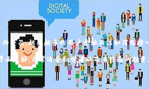 imToken钱包苹果版有吗这个问题在当前数字货币钱包的使用中越来越受到关注。随着加密货币的普及，越来越多的用户开始关注如何选择一个安全且便捷的数字货币钱包，尤其是iOS用户。接下来，我们将围绕该主题展开详细介绍。

imToken钱包是一款非常受欢迎的数字资产管理工具，它支持多种数字货币的存储与交易，用户界面友好，非常适合初学者以及有经验的投资者使用。对于苹果用户来说，是否能够在iOS平台下载和使用imToken钱包是一个值得探讨的问题。

imToken钱包苹果版能否下载？全面解析与使用指南