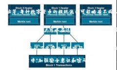  如何找回imToken提现密码
