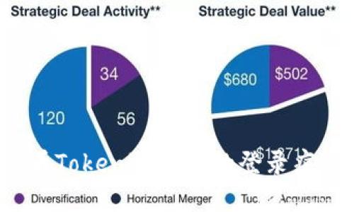 jiaoti如何查看Tokenim钱包的登录痕迹及其重要性