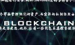   imToken助记词是否会被盗