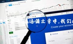 imToken 是一款流行的数字资