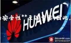 imToken钱包是一个广受欢迎