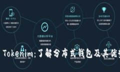 : Tokenim：了解分布式钱包