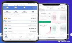 下载钱包客户端的完整指