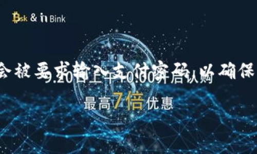 imToken支付密码是imToken钱包中用于保障用户数字资产安全的重要组成部分。用户在进行交易、转账或其他敏感操作时，都会被要求输入支付密码，以确保只有授权用户才能进行相应操作。为了深入了解imToken支付密码的组成，以及其安全性和设置方法，我们将在下文中详细解析。

imToken支付密码的组成及其安全性解析