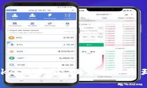如何在imToken中管理和交易瑞波币（XRP）