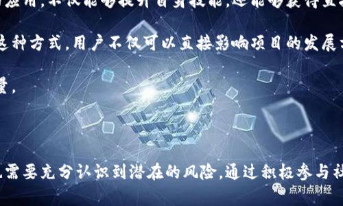 盛源链是一个相对较新的区块链项目，具体的全球排名可能会受到多种因素的影响，包括市场价格、交易量、技术开发、社区支持等。为了更好地理解盛源链的全球排名，我们可以参考一些知名区块链分析网站，如CoinMarketCap、CoinGecko等，它们通常会根据市值和交易量对各大区块链项目进行排名。

如果你想了解有关盛源链及其排名的更多详细信息，可以考虑访问这些网站，获取最新的数据和动态。同时，注意分析项目的白皮书、团队背景以及社区活跃度等，这些都是评估区块链项目的重要指标。由于区块链市场变化迅速，建议定期关注相关新闻和更新，以便获取最准确的信息。

### 可能相关的问题

1. **盛源链的技术特点和优势是什么？**
  
2. **与其他区块链项目相比，盛源链的生态系统如何？**
  
3. **盛源链的市场潜力和未来展望是什么？**
  
4. **盛源链的投资风险和注意事项有哪些？**
  
5. **如何参与盛源链的社区和生态发展？**

接下来，我们将逐个问题进行详细介绍。 

### 盛源链的技术特点和优势是什么？

盛源链作为一项新兴的区块链技术，致力于解决现有区块链在可扩展性、安全性和用户体验等方面的不足。其核心技术特点包括：高效的共识机制、灵活的智能合约平台，以及良好的跨链支持。

首先，盛源链采用了一种改进的共识机制，能够支持更高的交易吞吐量，减少确认时间。这对希望在区块链上进行实时交易的用户来说，是一大优势。此外，为了增强安全性，盛源链还引入了多重签名和去中心化身份认证等技术，力求确保用户资产的安全。

其次，在智能合约方面，盛源链支持多种编程语言，开发者可以根据自身的需求选择更适合的语言来编写智能合约。这使得更多的开发者能够迅速上手，并在盛源链上构建各种应用。同时，盛源链也提供了详细的开发文档和社区支持，以帮助开发者解决技术难题。

最后，由于区块链的未来展望是相互连接的，盛源链实现了良好的跨链支持。这不仅使得不同的区块链之间能够有效地进行信息交流，也为用户带来了更大的自由度和选择性。他们可以在多个平台上进行交易，而不必依赖于单一的区块链。

整体而言，盛源链以其高效、安全和灵活的技术特点，展现出明显的竞争优势，吸引了越来越多的开发者和投资者。

### 与其他区块链项目相比，盛源链的生态系统如何？

盛源链的生态系统与其他成熟的区块链项目相比，依然处于快速发展的阶段。然而，它独特的设计理念和高速发展的潜力使其在众多项目中脱颖而出。

首先，盛源链致力于构建一个完整的开发者生态。在这个生态中，包括了去中心化应用（DApp）、去中心化金融（DeFi）、非同质化代币（NFT）等多个方面的应用场景。这些应用的丰富性使得用户不仅能够在区块链上交易，还能够体验到更为多样化的服务和产品。

其次，盛源链在用户体验上也进行了大量的。与一些传统区块链项目相比，盛源链的界面友好、操作简单，旨在让普通用户能够无障碍地使用区块链技术。这一特点使得其生态系统更具吸引力，降低了用户的学习成本。

社区的建立也是盛源链生态系统的一大亮点。盛源链鼓励社区成员参与到生态的建设中，各类活动和激励措施使得用户能够通过参与来获得收益，进而提升了整体的生态活跃度。

总的来说，盛源链通过建立多元化的应用场景、追求优质的用户体验，以及促进社区参与，正在构建一个充满活力的生态系统，这不仅提高了其竞争力，也为未来的发展奠定了基础。

### 盛源链的市场潜力和未来展望是什么？

随着区块链技术的不断成熟，盛源链也在不断开拓市场。其市场潜力主要体现在以下几个方面。

首先，随着数字资产的普及和区块链应用的增多，盛源链可以迅速抓住这一市场机遇。特别是近年来，去中心化金融（DeFi）和NFT的兴起，为新兴区块链项目提供了广阔的市场空间。盛源链若能够在这些领域推出有竞争力的产品，将能够迅速吸引大量用户。

其次，盛源链在技术上的优势使其能够在未来的发展中占据一席之地。随着用户对区块链技术的深入了解和应用需求的增长，盛源链提供的高效、安全和易用的技术解决方案，能够满足市场的需求，推动其用户和市场的增长。

再者，盛源链积极与其他区块链项目开展合作，形成跨链生态，这一点预示着它能在集成创新中找到新的增长点。通过与其他项目的合作，盛源链能够快速达到用户，并拓宽其市场覆盖范围。

最后，盛源链的开发团队具备丰富的行业经验，对市场动态的敏感度高。在这个快速变化的领域中，稳健而敏锐的管理是成功的关键。

综上所述，盛源链凭借其技术优势和市场机会，展现出良好的发展潜力。未来，随着市场的进一步成熟和技术的持续创新，盛源链有望成为区块链领域的重要参与者。

### 盛源链的投资风险和注意事项有哪些？

尽管盛源链展示了良好的发展潜力，但作为任何投资机会，它的投资风险也是不容忽视的。了解这些风险有助于投资者做出更为明智的决策。

首先，区块链市场的波动性极大。盛源链的市值和价格可能受到市场情绪和投资者行为的影响而剧烈波动。投资者应该意识到，短期内的价格波动可能会影响他们的投资收益。

其次，技术风险是另一个需要关注的问题。虽然盛源链在技术上具有一定的优势，但作为新兴项目，其技术实现和安全性仍需时间检验。如果技术出现漏洞或错误，可能导致用户财产损失，这将对盛源链的信任度产生负面影响。

第三，市场竞争风险同样不可小觑。区块链领域的竞争十分激烈，许多项目相继涌现，盛源链需要不断创新，以保持其市场地位。如果未能跟上技术进步或市场趋势，盛源链可能会面临被市场淘汰的风险。

最后，监管风险也是一个重要的考虑因素。随着区块链技术的广泛应用，各国的监管政策尚未完全明确。未来的监管政策可能会影响盛源链的运营，从而影响其发展前景。

因此，投资者在考虑盛源链时，应充分了解其市场、技术以及潜在的风险，并结合自身的风险承受能力做出相应的投资决策。

### 如何参与盛源链的社区和生态发展？

参与盛源链的社区和生态发展是增强用户粘性和实现项目共建的重要途径。以下是一些参与方式：

首先，用户可以通过社交媒体和盛源链的官方网站，获取有关盛源链的最新资讯和动态。关注项目的发展方向和市场消息，将有助于用户更好地理解这个生态的运行。

其次，参与到盛源链的社区活动中是另一种重要的参与方式。盛源链常常会举办线上线下活动，包括技术分享、社区讨论和开发者大会。这些活动为用户提供了与项目团队和其他参与者互动的机会，有助于深入交流和分享见解。

此外，用户还可以参与到盛源链的开发者社区中，贡献自己的代码或创意。对于有技术背景的用户来说，参与开源项目和开发新的应用，不仅能够提升自身技能，还能够获得直接的回报，比如Token奖励或其他形式的激励。

最后，盛源链还鼓励用户通过持有其代币，参与到项目的治理中。持币用户通常会有投票权，能在某些重要决策中发表意见。通过这种方式，用户不仅可以直接影响项目的发展方向，还可以获得更强的归属感。

总之，通过保持与盛源链的互动，参与社区活动，贡献技术和参与治理，用户不仅能够受益，还能为盛源链的生态发展贡献一份力量。

### 结论

盛源链作为一项新兴的区块链技术项目，凭借其高效的技术特点和丰富多样的生态系统，展现出良好的市场潜力。然而，投资者也需要充分认识到潜在的风险，通过积极参与社区和生态建设，为项目的未来发展贡献力量。通过这篇文章的介绍，希望能给大家提供一个清晰的关于盛源链的认识与理解。