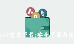 :CoinBank官方下载：安全下