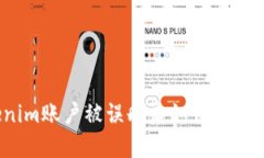 Tokenim账户被误删后如何重