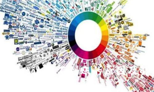  提币到imtoken不到账的原因及解决方案