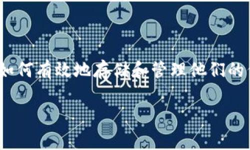 比太钱包是一个关注数字货币和区块链技术的电子钱包平台，随着加密货币的蓬勃发展，越来越多的用户开始关注如何有效地存储和管理他们的代币资产。在这种背景下，很多用户开始询问：“比太钱包可以用代币吗？”接下来，我们将围绕这个问题展开详细介绍。

比太钱包可以用代币吗？详细解析与使用指南