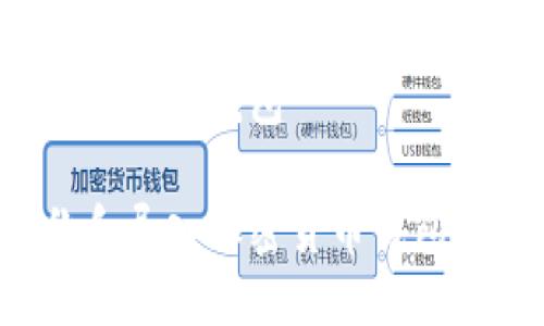 备份钱包导入新钱包

如何备份和导入加密货币钱包：完整指南