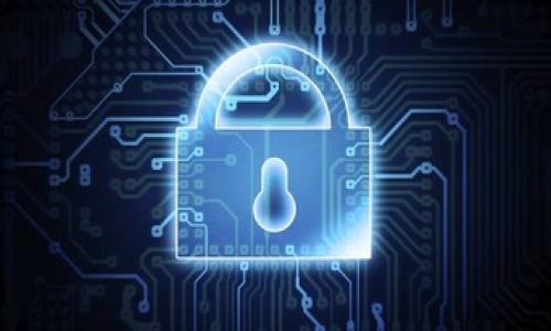   如何在Tokenim钱包中隐藏授权，提高用户隐私和安全性 / 

 guanjianci Tokenim钱包, 隐藏授权, 钱包安全, 用户隐私, 加密货币 /guanjianci 

---

在加密货币的世界里，用户的隐私和安全始终是重中之重。尤其是随着区块链技术的快速发展，越来越多人开始关注自己的资产安全及隐私保护。Tokenim钱包作为一个聚焦用户体验和安全性的数字资产管理工具，它提供了多种功能来帮助用户更好地管理其加密货币，而“隐藏授权”这一功能正是提升用户隐私和安全的重要特性之一。

什么是Tokenim钱包？

Tokenim钱包是一款去中心化的数字资产钱包，支持多种加密货币的存储、管理与交易。用户可以通过其简单易用的界面进行各类操作，如收发资产、查看资产余额、参与去中心化金融活动等。Tokenim钱包相较于其他钱包独特之处在于，它对用户隐私的保护做了较大的投资，通过先进的加密技术和多重验证机制增强钱包安全性。

授权在Tokenim钱包中的重要性

在Tokenim钱包中，用户授权是指用户给予某个智能合约或应用程序访问其钱包中资产的权限。这种授权机制对于用户在去中心化金融（DeFi）中操作至关重要，因为许多应用需要与用户的钱包进行交互，以执行某些功能，如借贷、交易等。然而，过多的授权可能会潜在地暴露用户的资产，而一旦被恶意合约利用，将带来不可估量的损失。

如何实现隐藏授权？

在Tokenim钱包中，隐藏授权的功能可以通过以下步骤实现：

ol
    li登录您的Tokenim钱包：首先，您需要确保已经下载并安装了Tokenim钱包，并使用您的私钥或助记词成功登录您的钱包。/li
    li访问授权设置：在主界面上，找到“授权管理”或“安全设置”的选项，点击进入。/li
    li隐藏授权选项：在授权管理界面中，您会看到已授权的智能合约列表。您可以选择想要隐藏的授权，点击“隐藏”按钮。/li
    li确认操作：系统会弹出确认框，请您确认是否要隐藏该授权，确认后该授权将不再显示在列表中，增强了隐私保护。/li
/ol

隐藏授权的实际效果

隐藏授权之后，该授权将不再出现在钱包的用户界面中，从而减少了被他人查看的机会。这对于保护用户隐私和资产安全至关重要。例如，某个用户可能已经授权了一些他并不频繁使用的合约，通过隐藏授权，该用户可以更好地掌握哪些合约是真正活跃的，哪些是可以安全隐藏的。

Tokenim钱包的安全措施

除了隐藏授权外，Tokenim钱包还提供了一系列安全措施来保护用户资产。这些措施包括但不限于：

ul
   li双重身份验证：在登录和重要操作时，要求用户提供额外的验证信息，确保账户安全。/li
   li私钥保护：用户的私钥存储在设备本地，并通过高强度加密技术保护，防止被非法访问。/li
   li定期安全审计：Tokenim团队会定期进行安全审计，发现并修复潜在的安全隐患。/li
/ul

与隐藏授权相关的常见问题

在使用Tokenim钱包时，许多用户可能会对隐藏授权的相关内容产生疑问。以下是一些常见问题及详细解答。

1. 隐藏授权会影响我的资产使用吗？

隐藏授权并不会直接影响您的资产使用。实际上，隐藏授权是为了增强隐私保护而设计的，用户在隐藏某些合约授权后，仍然可以正常使用这些合约，只是在钱包界面中无法看到该授权。如果您需要再次使用这些合约，可以在授权管理页面找到所有已授权的合约进行管理，您可以随时重新显示它们。因此，隐藏授权主要是一种视觉上的管理，进一步帮助用户关注真正活跃和重要的合约。

2. 如何解除隐藏的授权？

如果您在后续使用中需要重新查看或解除隐藏的授权，Tokenim钱包提供了简单的操作方法。在授权管理界面中，您可以切换“显示隐藏授权”的选项，这样所有的授权，包括您之前隐藏的授权都会重新出现。您只需选择需要解除的授权，然后点击“解除隐藏”按钮，确认操作即可。这种设计保证了用户在需要时始终能够对其授权进行全面管理，确保在进行资产操作时不会受限。因此，用户的灵活性和操作便利性都得到了保证。

3. 隐藏授权是否真的安全？

隐藏授权是Tokenim钱包提供的一种隐私保护措施，主要目的是让用户能够管理自己的授权信息，避免不必要的曝光。虽然隐藏授权本身无法完全消除所有风险，但其确实为用户提供了一层额外的保护。通过隐藏不常用的授权，用户可以降低被恶意合约利用的风险。但真正的安全更多地依赖于用户的整体使用习惯和其他安全措施。因此，建议用户除了利用隐藏授权功能外，也要定期检查和自己钱包中的授权，确保其安全性。同时，务必保持私钥的机密性和安全性，以防止账户被盗。

4. 有哪些智能合约需要授权？

在加密货币的生态系统中，有很多种类的智能合约需要用户进行授权。这些合约主要分布在去中心化金融（DeFi）、去中心化应用（DApp）以及其他区块链解决方案中。常见的智能合约包括：

ul
   li去中心化交易所：如Uniswap、Sushiswap等，需要用户授权才能进行资产交易。/li
   li借贷平台：例如Aave、Compound等，用户需要授权其资产才能借出或借入其它加密资产。/li
   li流动性挖矿：许多流动性挖矿项目需要用户授权，以允许其流动资金进行交易和生成收益。/li
/ul

在与这些合约交互时，用户需谨慎确认授权内容。建议用户只授权可信赖的合约，避免与不明的合约交互以降低风险。定期检查被授权的合约，及时解除不必要的权限也是提升安全性的有效方法。

5. Tokenim钱包与其他钱包相比有何优势？

Tokenim钱包在功能和用户体验方面相较于其他钱包有其独特之处：

ul
   li隐私保护的设计：Tokenim钱包特别注重用户隐私，提供隐藏授权功能，更加安全和便捷。/li
   li友好的用户界面：其设计简洁、易于使用，非常适合新手用户。/li
   li多种安全保护措施：提供双重身份验证、私钥本地存储等多重安全性高。/li
   li支持多种主流加密货币：用户可以方便地管理和交易多种资产，极大地提升使用价值。/li
/ul

总的来说，Tokenim钱包通过其独特的功能和优势，能够有效满足用户对隐私和安全的需求，成为了加密货币用户日常资产管理中的一款理想工具。