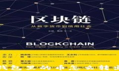 冷钱包里的币怎么转出去