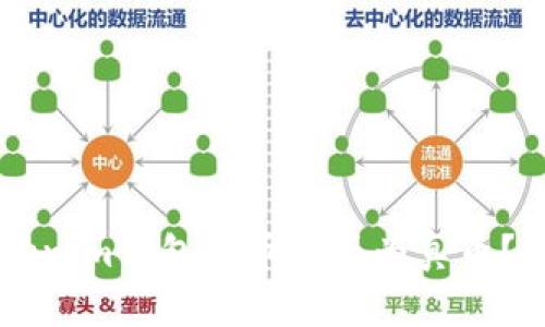 能上Tokenim钱包的币是否为真币？全面解析