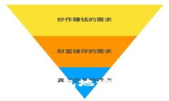 如何修改TokenTokenim钱包地