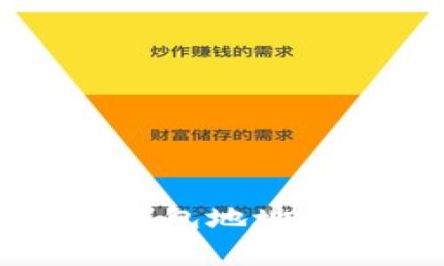 如何修改TokenTokenim钱包地址：详细步骤与常见问题解答