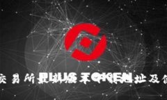 欧意易交易所最新版本下