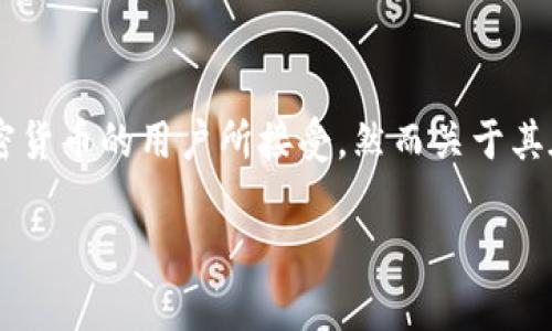 Tokenim钱包是一款相对新兴的数字货币钱包，近年来受到越来越多用户的关注。作为一个数字资产管理工具，Tokenim钱包的功能已经逐渐被熟悉加密货币的用户所接受，然而关于其在中国的使用情况，很多人仍然有疑虑。在下面的内容中，我们将深入讨论Tokenim钱包在中国是否可以使用，以及相关的安全性、功能、使用方法等方面。

Tokenim钱包在中国的使用情况及安全性分析