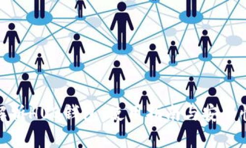 全面解析HUB钱包：使用指南与安全性策略