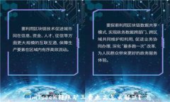 imToken转账矿工费太高怎么