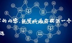 由于字数限制，我无法生