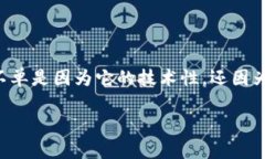 无限币钱包区块数据是一