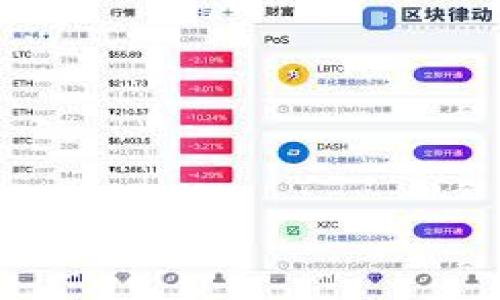 

黑科技imToken：数字资产管理的未来选择