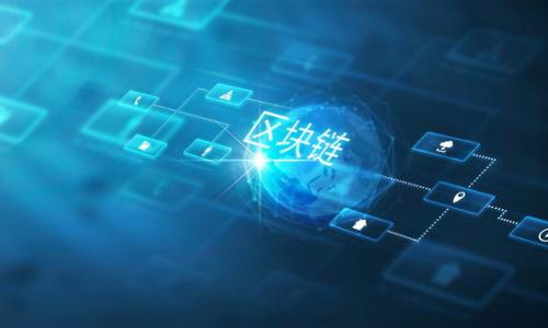 

黑科技imToken：数字资产管理的未来选择