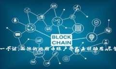 中本聪是比特币的创始人