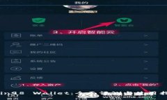 Coin98 Wallet：全面评测与使