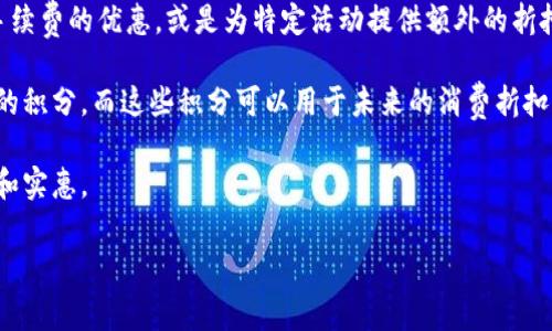 GoPay钱包是一个广泛使用的数字钱包，最早在印尼推出，旨在通过提供便捷的在线支付解决方案，帮助用户更轻松地进行各种日常交易。GoPay的中文名通常被称为“高支付”或“高付”，其主要功能是允许用户进行线上线下支付、转账、充值等，非常适合现代用户的数字支付需求。

在许多国家和地区，电子钱包（或数字钱包）的普及程度日益增加，而GoPay作为其中之一，其简洁的用户界面、便捷的操作流程和丰富的功能，使其受到了广泛欢迎。

随着全球电子商务的蓬勃发展，越来越多的人选择使用**GoPay**进行交易，且该平台也在不断扩展其服务范围，包括与各类商家合作，以提供更多的折扣和优惠活动。GoPay不仅仅是一个支付工具，更是一个整合了生活服务、消费优惠的信息平台。

### 可能相关的问题

1. **GoPay钱包的主要功能是什么？**
2. **如何注册和使用GoPay钱包？**
3. **GoPay钱包的安全性如何？**
4. **GoPay钱包是否支持国际支付？**
5. **GoPay钱包的费用和优惠政策是什么？**

### 1. GoPay钱包的主要功能是什么？

GoPay钱包的主要功能包括在线支付、转账、充值、账单支付、以及一些生活服务的整合。用户可以通过GoPay进行线上的购物支付，无需使用现金或银行卡。这种支付方式便捷、快速，并且用户可以随时随地完成交易。

除了基本的支付功能，GoPay钱包还支持用户之间的转账，使得朋友之间的分账更加轻松。用户只需输入对方的账户信息或扫描二维码，即可轻松完成资金的转移。

在账单支付方面，GoPay允许用户方便地缴纳水电费、手机充值费等固定开支，帮助用户更好地管理日常支出。此外，GoPay钱包还整合了众多生活服务，例如菜市场、外卖订餐等，为用户提供一站式的生活保障服务。

GoPay钱包还常常与各类商家合作，为用户提供专属折扣和优惠活动，提升用户的使用体验。通过参加这些促销活动，用户能够以更加优惠的价格购买到商品和服务，使得GoPay不仅仅是一个支付工具，更是一个提升生活品质的应用平台。

### 2. 如何注册和使用GoPay钱包？

注册使用GoPay钱包非常简单。首先，用户需要在智能手机上下载GoPay应用。该应用程序在各类应用商店都有提供，可以通过Google Play Store或Apple App Store轻松获取。在下载完成后，用户只需打开应用，并根据提示进行注册，通常需要提供手机号码以接收验证码进行身份验证。

注册成功后，用户需要设置密码和个人资料，以便于后续的资金管理和支付操作。同时，用户可以选择绑定银行卡或信用卡，方便日后进行充值及支付。通过这样的绑定，用户可以快速方便地管理自己的资金流动，提高使用的便捷性。

在注册过程中，GoPay可能会要求用户提供一些个人信息，例如姓名、地址等，以确保用户身份的真实性和账户的安全。提供这些信息后，用户就可以开始使用GoPay钱包的所有功能，包括支付、转账和账单缴纳等。

使用GoPay钱包进行支付时，用户只需打开应用，并选择需要进行交易的商家。在支付页面，用户可以选择GoPay作为支付方式，接着输入支付金额，并确认交易。对于一些线下商家，用户可以通过扫描商家的二维码或让商家扫描自己的二维码来完成支付，便捷高效。

### 3. GoPay钱包的安全性如何？

GoPay钱包非常重视用户的资金安全和个人隐私。在应用中，GoPay采用了多重安全措施，确保用户的资金和信息不会遭到泄露。

首先，GoPay对用户的交易数据进行加密处理，包括支付信息、账户信息等。所有的交易过程都在安全的网络环境中进行，保护用户免受黑客攻击和欺诈行为的影响。

其次，GoPay还设有风险监控系统，实时监测用户的交易行为。如果系统检测到异常活动，会立即向用户发送警报，也会冻结可疑账户以维护安全。此外，GoPay提供快速的客户服务支持，如果用户发现任何异常或安全问题，可以及时与客服进行联系，寻求帮助。

在个人资料管理方面，GoPay推荐用户定期更改密码，并开启应用的双重身份验证功能，进一步提高账户安全。这样一来，即使账户信息外泄，未经授权的人也无法轻易进入用户的账户进行交易。

总的来说，GoPay钱包通过严格的安全措施和高效的风险监控，为用户提供了一个相对安全的支付环境，使用户在使用过程中心理更为安心。

### 4. GoPay钱包是否支持国际支付？

GoPay钱包最初是为了满足印尼市场的需求而开发的，因此其主要功能更侧重于本地支付。然而，随着业务的扩展，GoPay逐渐开始支持一些国际交易功能，但这通常限于某些特定国家和地区。

如果用户在使用GoPay进行国际支付时，可能会遇到一些限制。例如，由于货币兑换和跨境交易的复杂性，用户可能需要支付额外的手续费，这可能会增加交易的整体成本。

在使用过程中，用户还需留意选定的支付方式是否支持跨国交易，确保能够顺利完成支付。同时，GoPay建议用户在进行国际支付之前，查看相应的条款和费用，以便做出更合理的选择。

总的来说，虽然GoPay钱包在国际支付方面的功能不断完善，但用户在使用时需要提前确认相关政策与费用，以确保顺利进行跨国交易。

### 5. GoPay钱包的费用和优惠政策是什么？

GoPay钱包在费用政策方面相对透明，用户在使用过程中需要注意不同支付方式可能带来的手续费。一些基本的转账和支付服务通常是免费的，但在进行一些特定的交易时，例如信用卡充值，可能会产生一定比例的手续费。

此外，GoPay还会不定期推出一些优惠活动，吸引新用户注册和使用。例如，用户首次使用GoPay支付时，可能会享受到免手续费的优惠，或是为特定活动提供额外的折扣。这些促销活动通常会在GoPay的官方网站或应用内进行宣传，用户可以随时关注以获取最新的信息。

在使用GoPay进行日常消费时，用户还可以通过积分或返现活动获得额外的收益。每完成一次支付，用户可能会获得相应的积分，而这些积分可以用于未来的消费折扣，提升用户的满意度和忠诚度。

总之，GoPay钱包提供了一系列的费用政策和优惠活动，用户可以根据自己的消费习惯和需求进行选择，享受更多的便利和实惠。

### GoPay钱包：便捷、安全的数字支付解决方案