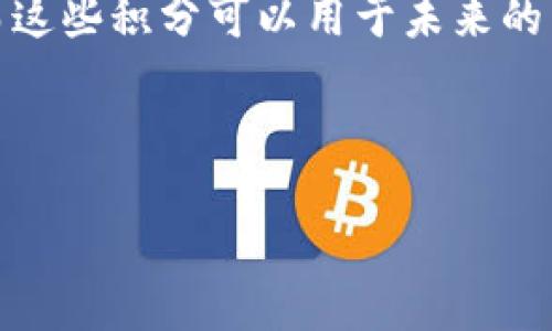 GoPay钱包是一个广泛使用的数字钱包，最早在印尼推出，旨在通过提供便捷的在线支付解决方案，帮助用户更轻松地进行各种日常交易。GoPay的中文名通常被称为“高支付”或“高付”，其主要功能是允许用户进行线上线下支付、转账、充值等，非常适合现代用户的数字支付需求。

在许多国家和地区，电子钱包（或数字钱包）的普及程度日益增加，而GoPay作为其中之一，其简洁的用户界面、便捷的操作流程和丰富的功能，使其受到了广泛欢迎。

随着全球电子商务的蓬勃发展，越来越多的人选择使用**GoPay**进行交易，且该平台也在不断扩展其服务范围，包括与各类商家合作，以提供更多的折扣和优惠活动。GoPay不仅仅是一个支付工具，更是一个整合了生活服务、消费优惠的信息平台。

### 可能相关的问题

1. **GoPay钱包的主要功能是什么？**
2. **如何注册和使用GoPay钱包？**
3. **GoPay钱包的安全性如何？**
4. **GoPay钱包是否支持国际支付？**
5. **GoPay钱包的费用和优惠政策是什么？**

### 1. GoPay钱包的主要功能是什么？

GoPay钱包的主要功能包括在线支付、转账、充值、账单支付、以及一些生活服务的整合。用户可以通过GoPay进行线上的购物支付，无需使用现金或银行卡。这种支付方式便捷、快速，并且用户可以随时随地完成交易。

除了基本的支付功能，GoPay钱包还支持用户之间的转账，使得朋友之间的分账更加轻松。用户只需输入对方的账户信息或扫描二维码，即可轻松完成资金的转移。

在账单支付方面，GoPay允许用户方便地缴纳水电费、手机充值费等固定开支，帮助用户更好地管理日常支出。此外，GoPay钱包还整合了众多生活服务，例如菜市场、外卖订餐等，为用户提供一站式的生活保障服务。

GoPay钱包还常常与各类商家合作，为用户提供专属折扣和优惠活动，提升用户的使用体验。通过参加这些促销活动，用户能够以更加优惠的价格购买到商品和服务，使得GoPay不仅仅是一个支付工具，更是一个提升生活品质的应用平台。

### 2. 如何注册和使用GoPay钱包？

注册使用GoPay钱包非常简单。首先，用户需要在智能手机上下载GoPay应用。该应用程序在各类应用商店都有提供，可以通过Google Play Store或Apple App Store轻松获取。在下载完成后，用户只需打开应用，并根据提示进行注册，通常需要提供手机号码以接收验证码进行身份验证。

注册成功后，用户需要设置密码和个人资料，以便于后续的资金管理和支付操作。同时，用户可以选择绑定银行卡或信用卡，方便日后进行充值及支付。通过这样的绑定，用户可以快速方便地管理自己的资金流动，提高使用的便捷性。

在注册过程中，GoPay可能会要求用户提供一些个人信息，例如姓名、地址等，以确保用户身份的真实性和账户的安全。提供这些信息后，用户就可以开始使用GoPay钱包的所有功能，包括支付、转账和账单缴纳等。

使用GoPay钱包进行支付时，用户只需打开应用，并选择需要进行交易的商家。在支付页面，用户可以选择GoPay作为支付方式，接着输入支付金额，并确认交易。对于一些线下商家，用户可以通过扫描商家的二维码或让商家扫描自己的二维码来完成支付，便捷高效。

### 3. GoPay钱包的安全性如何？

GoPay钱包非常重视用户的资金安全和个人隐私。在应用中，GoPay采用了多重安全措施，确保用户的资金和信息不会遭到泄露。

首先，GoPay对用户的交易数据进行加密处理，包括支付信息、账户信息等。所有的交易过程都在安全的网络环境中进行，保护用户免受黑客攻击和欺诈行为的影响。

其次，GoPay还设有风险监控系统，实时监测用户的交易行为。如果系统检测到异常活动，会立即向用户发送警报，也会冻结可疑账户以维护安全。此外，GoPay提供快速的客户服务支持，如果用户发现任何异常或安全问题，可以及时与客服进行联系，寻求帮助。

在个人资料管理方面，GoPay推荐用户定期更改密码，并开启应用的双重身份验证功能，进一步提高账户安全。这样一来，即使账户信息外泄，未经授权的人也无法轻易进入用户的账户进行交易。

总的来说，GoPay钱包通过严格的安全措施和高效的风险监控，为用户提供了一个相对安全的支付环境，使用户在使用过程中心理更为安心。

### 4. GoPay钱包是否支持国际支付？

GoPay钱包最初是为了满足印尼市场的需求而开发的，因此其主要功能更侧重于本地支付。然而，随着业务的扩展，GoPay逐渐开始支持一些国际交易功能，但这通常限于某些特定国家和地区。

如果用户在使用GoPay进行国际支付时，可能会遇到一些限制。例如，由于货币兑换和跨境交易的复杂性，用户可能需要支付额外的手续费，这可能会增加交易的整体成本。

在使用过程中，用户还需留意选定的支付方式是否支持跨国交易，确保能够顺利完成支付。同时，GoPay建议用户在进行国际支付之前，查看相应的条款和费用，以便做出更合理的选择。

总的来说，虽然GoPay钱包在国际支付方面的功能不断完善，但用户在使用时需要提前确认相关政策与费用，以确保顺利进行跨国交易。

### 5. GoPay钱包的费用和优惠政策是什么？

GoPay钱包在费用政策方面相对透明，用户在使用过程中需要注意不同支付方式可能带来的手续费。一些基本的转账和支付服务通常是免费的，但在进行一些特定的交易时，例如信用卡充值，可能会产生一定比例的手续费。

此外，GoPay还会不定期推出一些优惠活动，吸引新用户注册和使用。例如，用户首次使用GoPay支付时，可能会享受到免手续费的优惠，或是为特定活动提供额外的折扣。这些促销活动通常会在GoPay的官方网站或应用内进行宣传，用户可以随时关注以获取最新的信息。

在使用GoPay进行日常消费时，用户还可以通过积分或返现活动获得额外的收益。每完成一次支付，用户可能会获得相应的积分，而这些积分可以用于未来的消费折扣，提升用户的满意度和忠诚度。

总之，GoPay钱包提供了一系列的费用政策和优惠活动，用户可以根据自己的消费习惯和需求进行选择，享受更多的便利和实惠。

### GoPay钱包：便捷、安全的数字支付解决方案