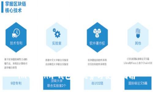 imToken冷钱包的优势与使用指南