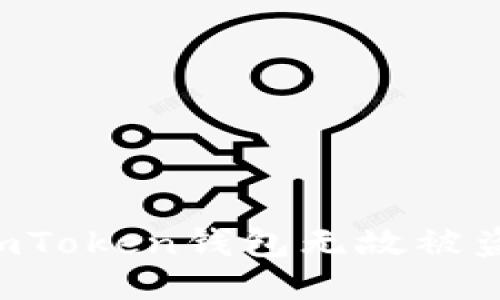 如何防止imToken钱包无故被盗：全面指南