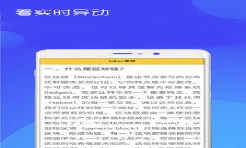 

BitKeep钱包安卓官方下载：安全便捷的加密数字货币管理工具