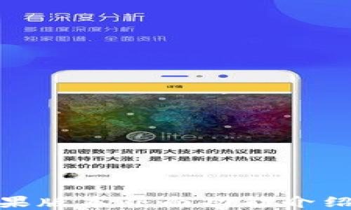 
imToken苹果版本界面功能介绍与使用指南