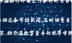 jiaoti狗狗币(Doge)可以转入