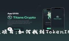 2023年最热的空投项目：如