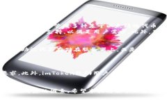 获得ETH的全方位指南：如